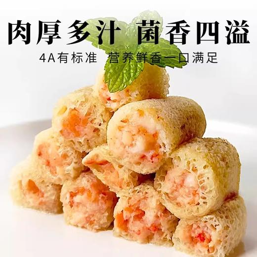 【清肠爽口】在菌屋 福建短裙竹荪干货50g/袋 商品图1