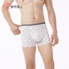 都市丽人内裤男士内裤50S棉拉架内裤小包根平角内裤男内裤FKHC39 商品缩略图1