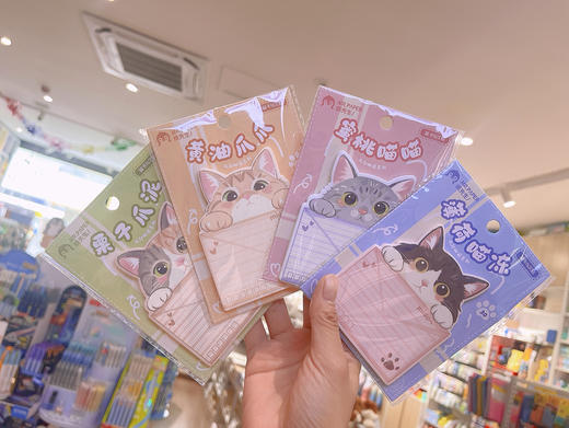 纸先生爪印邮局系列背卡N次贴（颜色随机） 商品图0