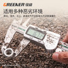 绿林0-150mm高精度电子数显游标卡尺家用大屏不锈钢高清数显符合国标 商品缩略图1