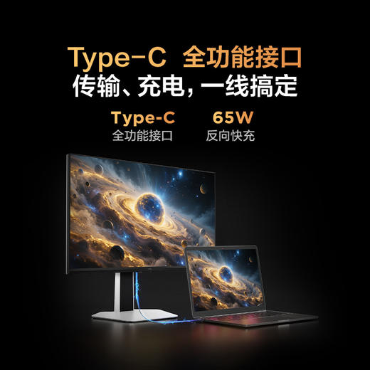 【FFALCON雷鸟】U6 27英寸 4K超清 Type-C 专业级色准 MiniLED 办公电脑显示屏 HDR600 旋转升降显示器 R27U61 商品图7
