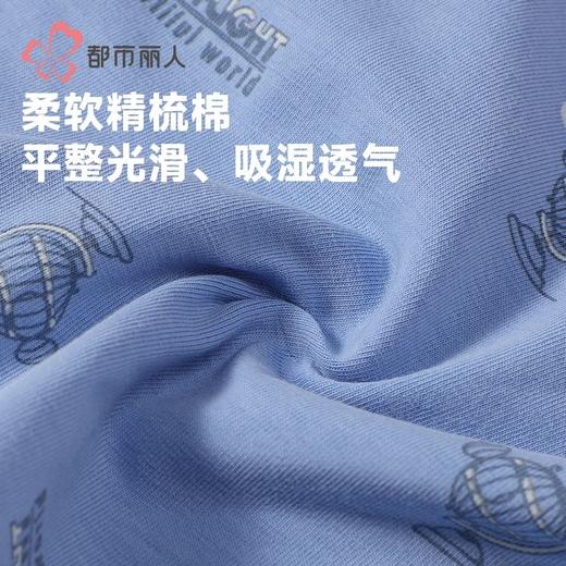 都市丽人内裤男士内裤40S棉拉架内裤明筋平角内裤男内裤FKHG08 商品图6