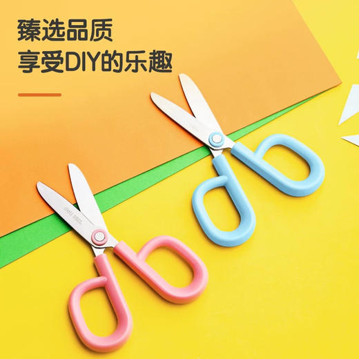 得力6088趣剪卡通剪刀 商品图1