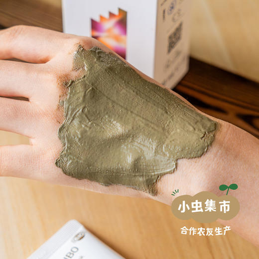 雅琪朵绿泥面膜 100ml | 合作农友生产，意大利原装进口，生产商：ARGITAL*雅琪朵【公平贸易农人定价】 商品图2
