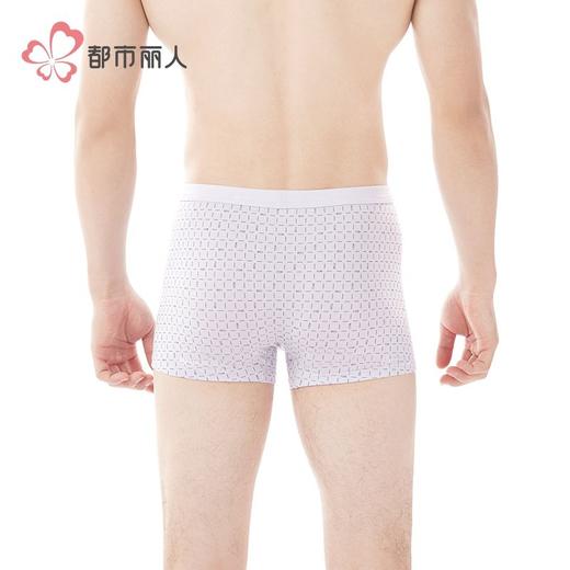 都市丽人内裤男士内裤40S人棉内裤氨纶头平角内裤男内裤FKHC50 商品图3