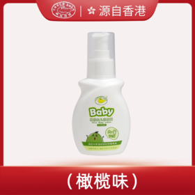 ² 清仓29.9元/6支【鳄鱼宝宝儿童润肤露樱桃/橄榄】保湿滋润 温和配方 水润呵护宝宝肌肤 HM02-CRMM-BP