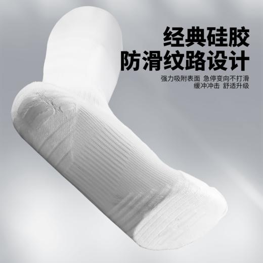 小李子： 蜂锐足球袜长袜3.0加厚防滑透气网排汗毛巾底专业运动袜成人 商品图3
