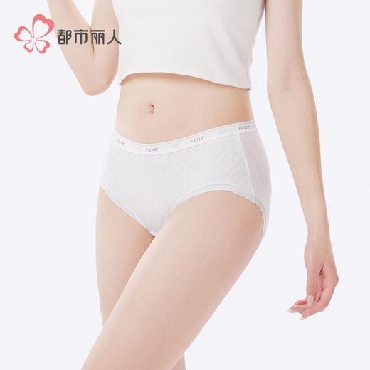 都市丽人内裤女士NC提花内裤女士三角内裤女内裤纯棉内裤LKH2C4 商品图2