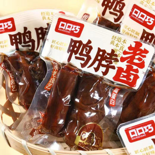 【满减】口口巧卤鸭脖约50g 商品图2
