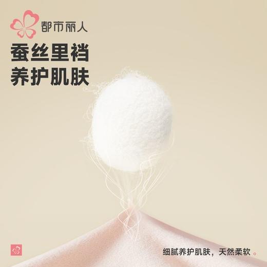 都市丽人内裤双拉面料内裤塑身裤塑身女士平角内裤女内裤LPH9S3 商品图5