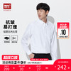 马恩MAXNEW男装2025秋季新款轻商务衫正装长袖白衬衫抗皱职场男装 商品缩略图0