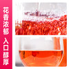 冰玫瑰酒375ml *2瓶简装 商品缩略图3