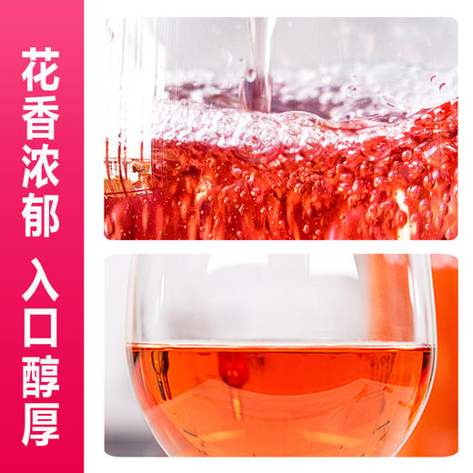 冰玫瑰酒375ml *2瓶简装 商品图3