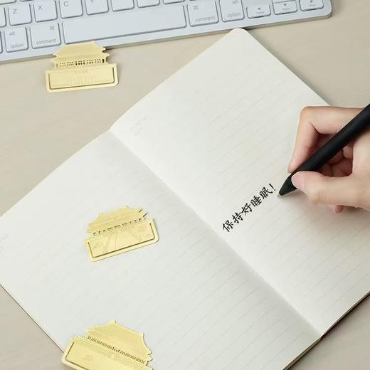 紫禁中轴书签 文具套装 商品图3