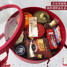 【感谢恩师】红色带提绳圆形透明盖礼盒大号-何其有幸遇良师/051809*051043*051808*025700*064583*040095*040198