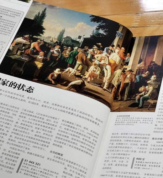 特惠！！《DK美国内战图文全纪录》8开精装，英国DK公司：编，360页，上海文化出版社2022年9月一版一印，360页，定价：238，售价：75。 商品图7