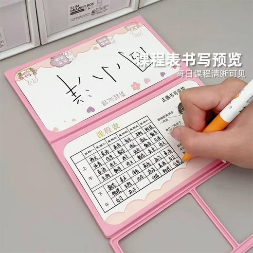 880多功能姓名牌/开学必备（颜色随机） 商品图1