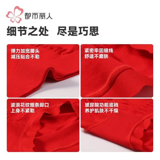 都市丽人内裤女士锦氨内裤女士平角内裤女内裤一体美臀内裤LKH5U3 商品图7