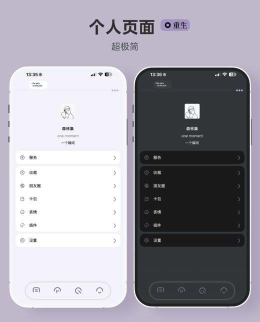 【一个瞬间】 超极简，TP主题，（灰色+蓝色+绿色+紫色版）赠送百度输入法键盘。 商品图3