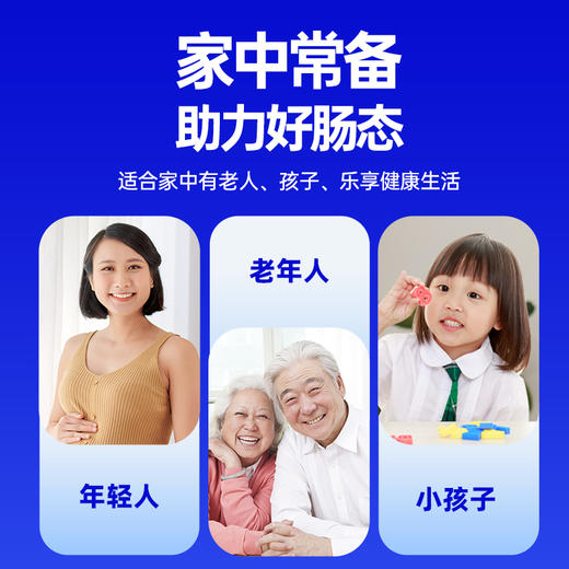 黄金搭档5000亿活菌益生菌复合肠道乳酸元冻干粉官方正品 商品图3