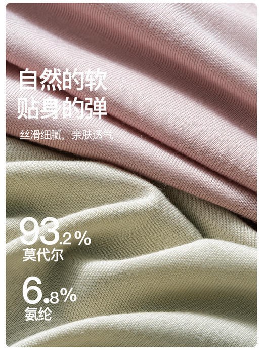 官网299！华家三条装高弹裸感莫代尔内裤 藏红花内裆全裤10A抑菌全包臀吸湿透气三角裤女 商品图7