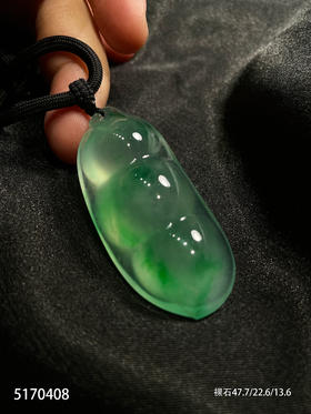 高冰种飘翠福豆素件【5170408】具体价格微信咨询