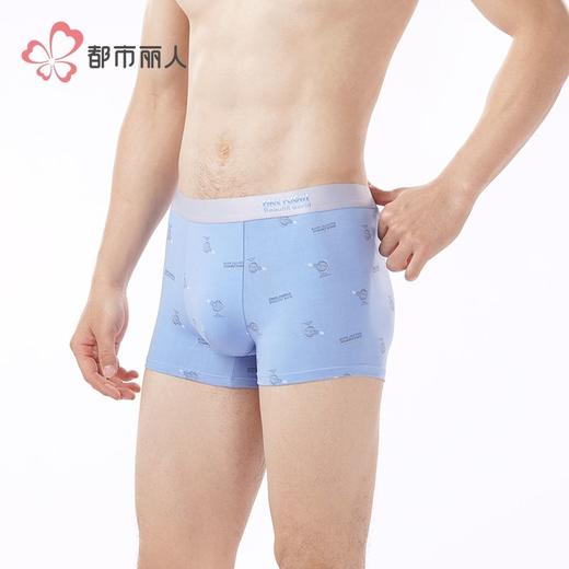 都市丽人内裤男士内裤40S棉拉架内裤明筋平角内裤男内裤FKHG08 商品图2