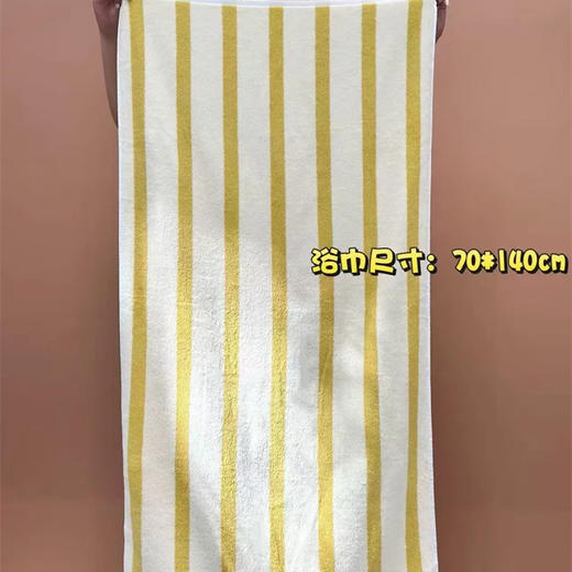 【十月会员日】风靡全球53年法国国际潮流设计品牌Smiley浴巾/毛巾/拖鞋合集系列~福利秒S款只有400套库存❗A 类婴幼儿纺织品标准！毛浴巾都是长绒棉材质，只要39💰起！⚡震惊价！ 商品图6