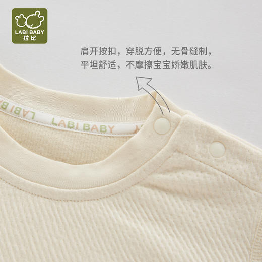 拉比内衣类i5绵绵内衣肩开服套装LYEA100210 商品图1