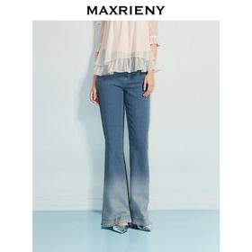 MAXRIENY25夏款渐变通勤阔腿裤气质时尚复古休闲百搭撞色牛仔裤(货号:MF86TR251)
