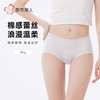 都市丽人内裤女士内裤锦莫内裤女士平角内裤女内裤LKH5S7 商品缩略图0