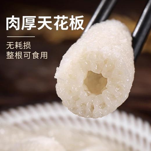 在菌屋 福建古田短裙竹荪干货50g/袋 商品图1