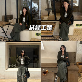 新品上身 | 一键入秋look，应对突然降温刚好💓