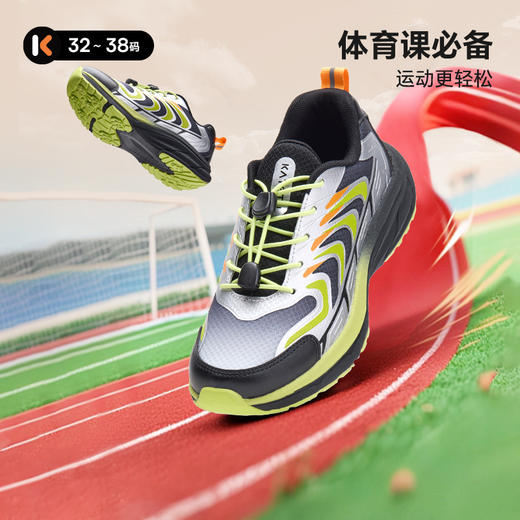 卡特兔儿童运动鞋男童2025秋季新品女童鞋子防滑耐磨中大童跑步鞋 商品图0