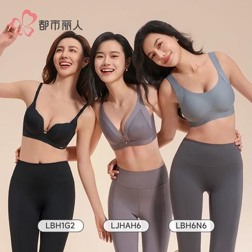 都市丽人内衣网纱塑身文胸塑身无调整型文胸树脂胶圈四排LJHAH6 商品图5