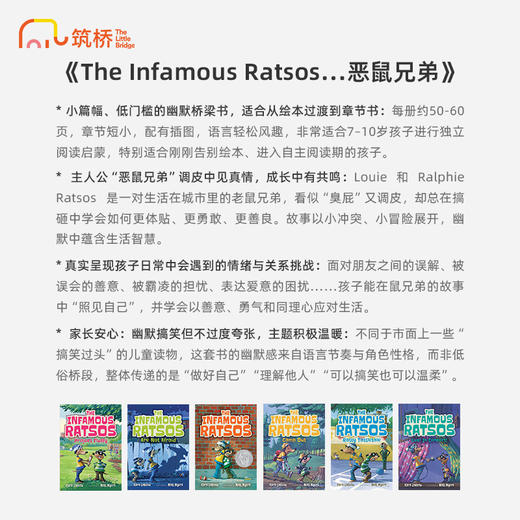 The Infamous Ratsos…恶鼠兄弟 商品图1