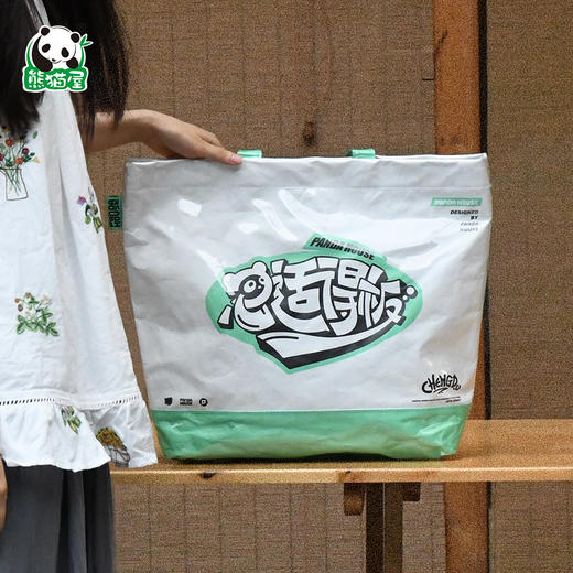 熊猫屋PANDAHOUSE 潮流方言单肩包 2色可选 商品图2