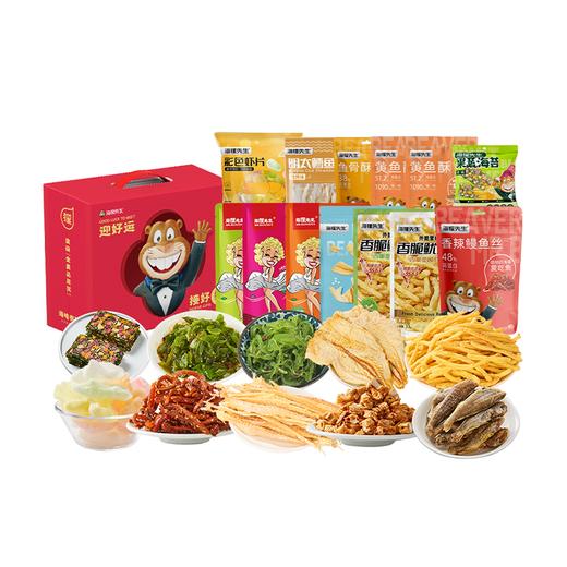海狸先生海洋休闲零食礼盒840克 商品图0