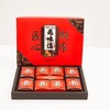 厂家批发中秋月饼礼盒广式五仁蛋黄月饼流心月饼礼盒伴手礼水果火 商品缩略图4