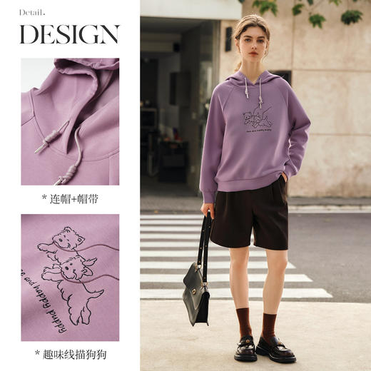 OLrain欧芮儿紫色连帽宽松卫衣2025秋季新款趣味卡通狗刺绣上衣 商品图1