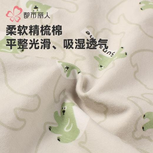 都市丽人内裤男士内裤40S棉拉架内裤明筋平角内裤男内裤FKHC43 商品图6