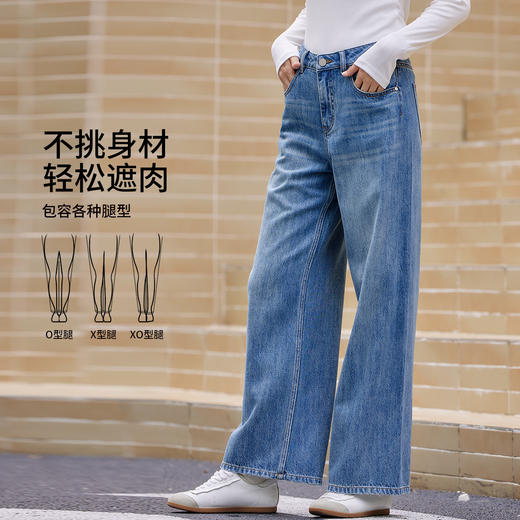 【门店同款】马恩MAXNEW2025秋季新款宽松拖地直筒裤高腰阔腿裤女 商品图1