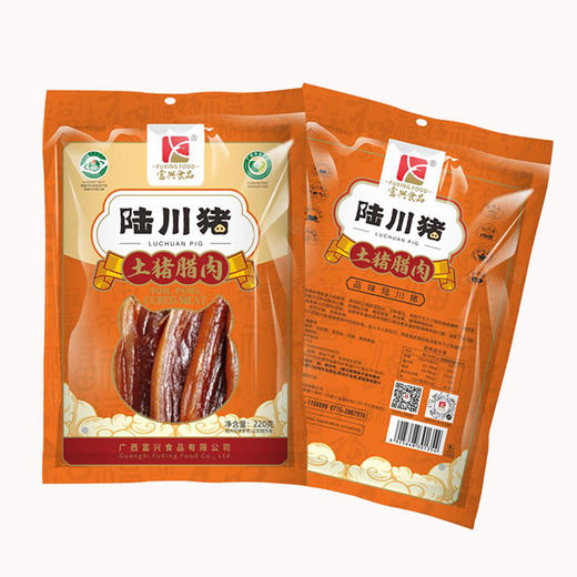 富兴·陆川猪五花腊肉220g精选腩肉传统工艺制作 商品图4