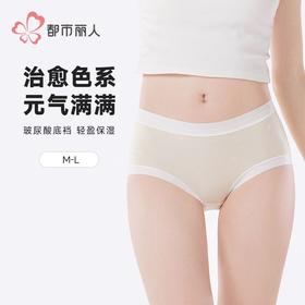都市丽人内裤女士内裤莫代尔提花内裤女士平角内裤女内裤LKH5R1
