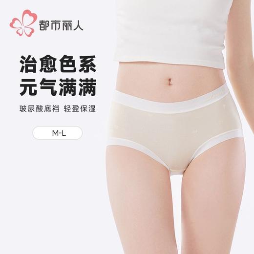 都市丽人内裤女士内裤莫代尔提花内裤女士平角内裤女内裤LKH5R1 商品图0