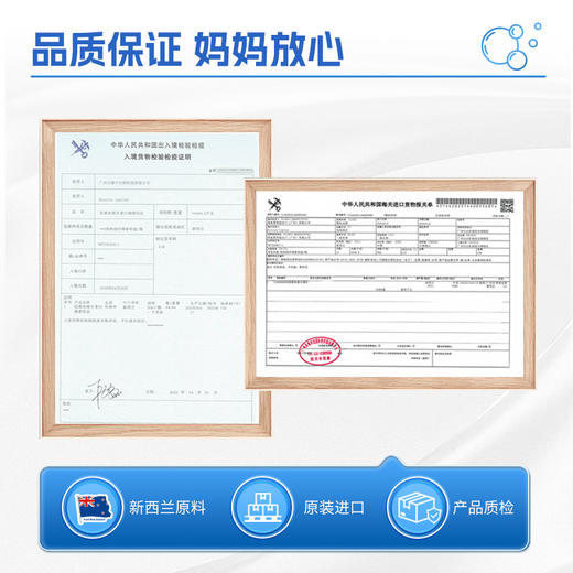 升级版医维他®维生素D3滴液饮品 商品图6