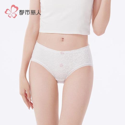 都市丽人内裤女士棉提花内裤女士三角内裤女内裤纯棉内裤LKH3C6 商品图1
