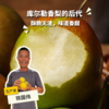 生态玉露香梨 | 合作生产 *Eco-Jade dew pear | Coproduction 商品缩略图0