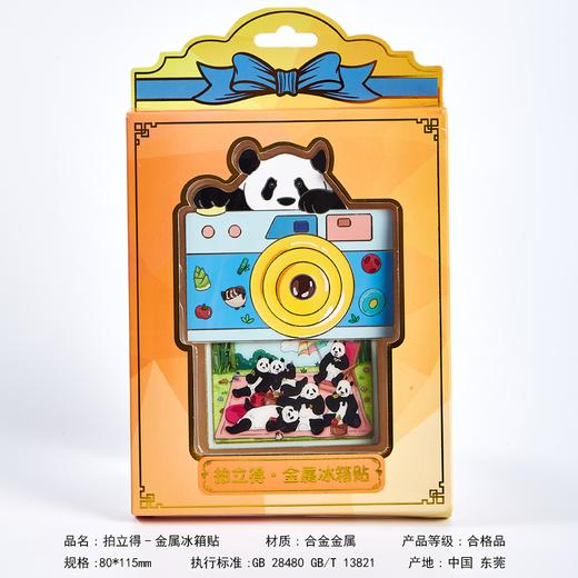 拍立得冰箱贴 商品图6