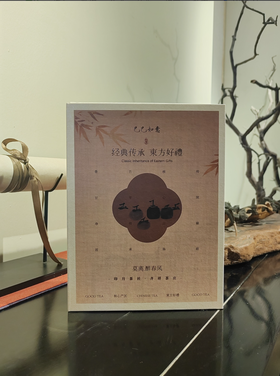 茉莉醉春风9g*6泡